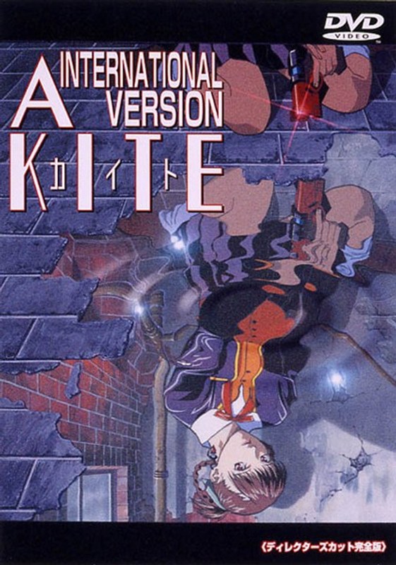 A KITE INTERNATIONAL VERSION